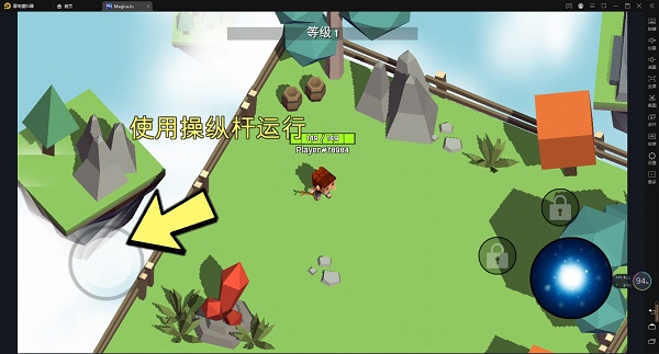 巫師對決作戰截圖
