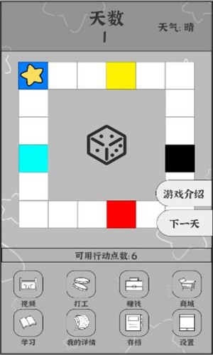 我要找工作截圖