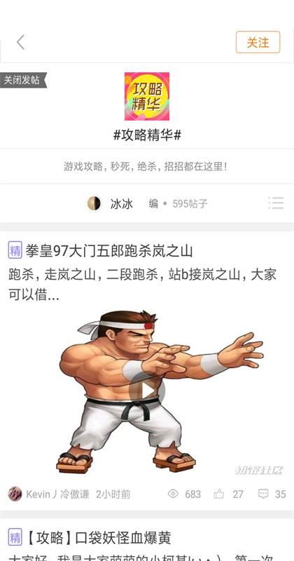 悟飯遊戲廳老版本截圖
