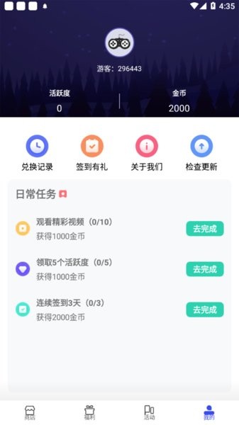 v10大神領皮膚截圖