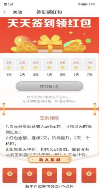 i寫作截圖