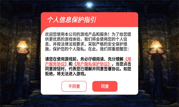 逍遙合擊熱血神兵截圖