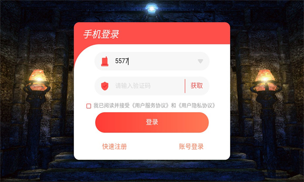 逍遙合擊熱血神兵截圖