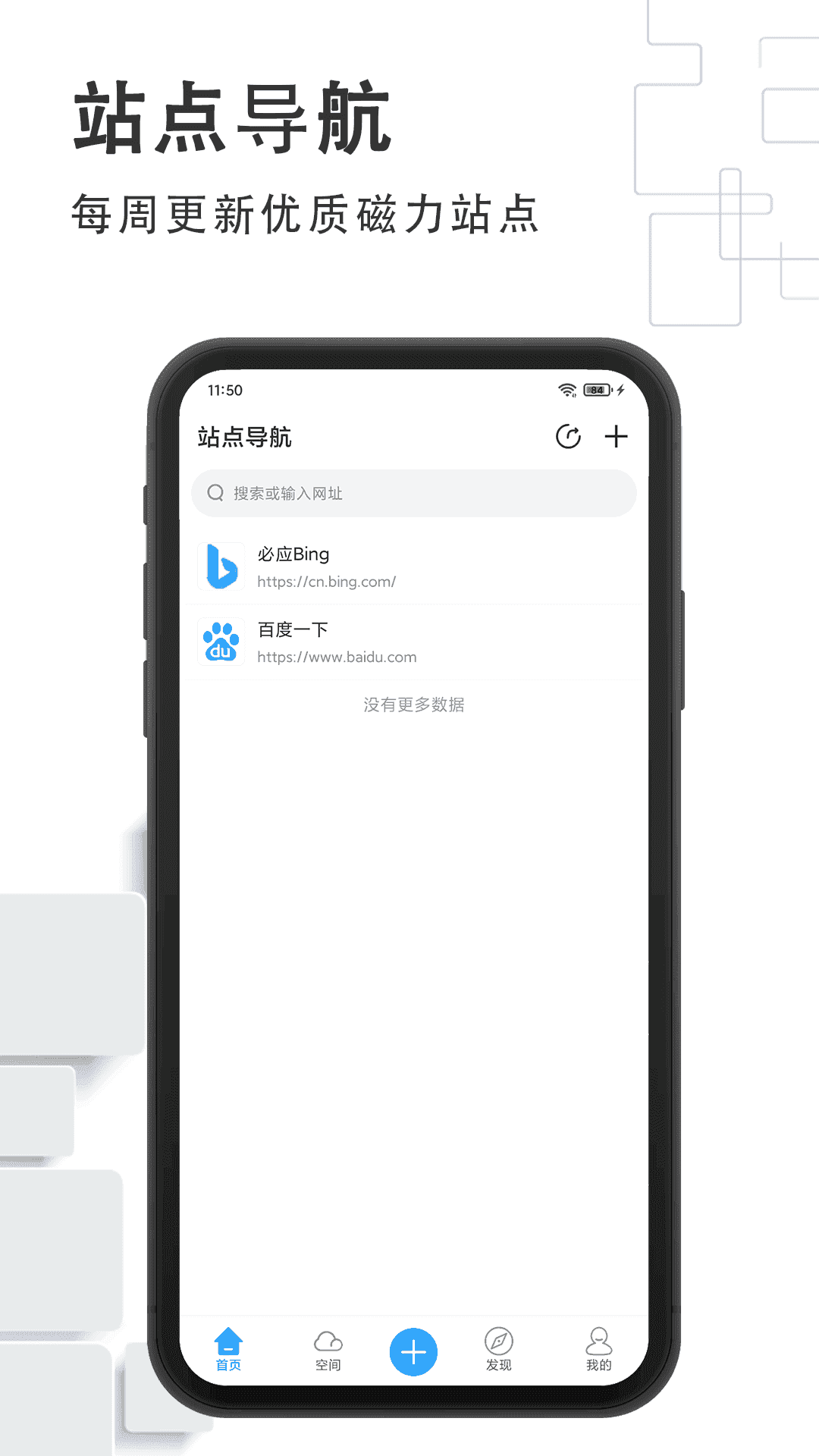 小獸磁力截圖