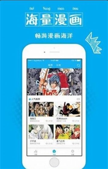 57漫畫網韓國漫畫截圖