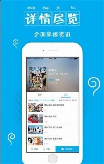 57漫畫網韓國漫畫截圖