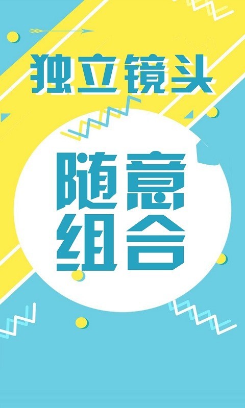 動畫工場截圖