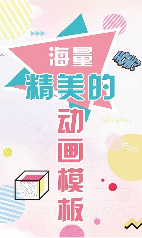 動畫工場截圖