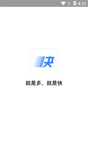 快下載截圖