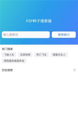 妲己雲搜截圖