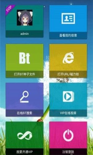 妲己雲搜截圖