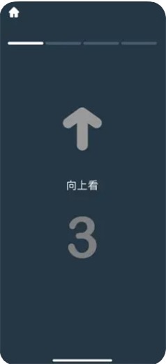 iBright截圖