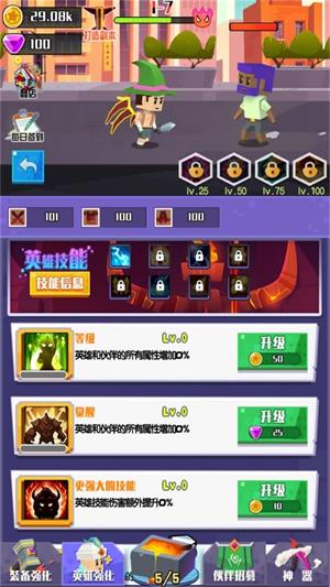 像素再組合截圖