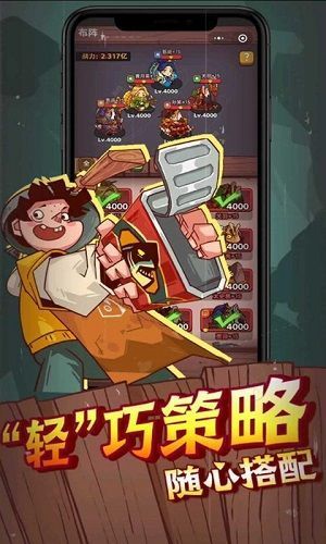 鹹魚之王無廣告截圖