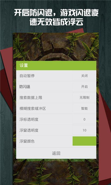 藍綠修改器2022截圖