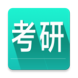 考研英語詞彙