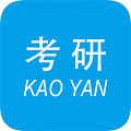 考研趣題庫