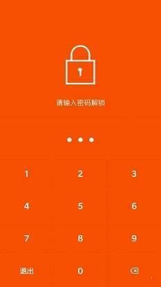 隨手賬截圖