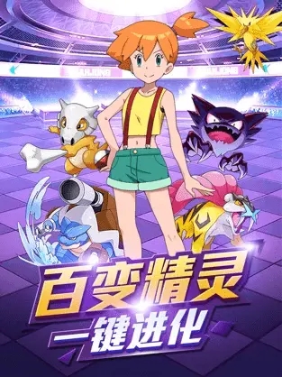 小精靈Go截圖