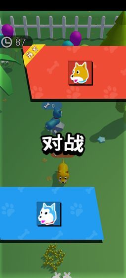 狗狗達人截圖