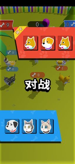 狗狗達人截圖