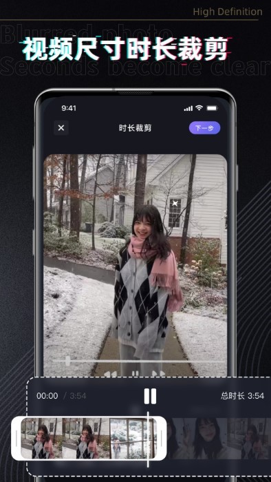 消除筆截圖