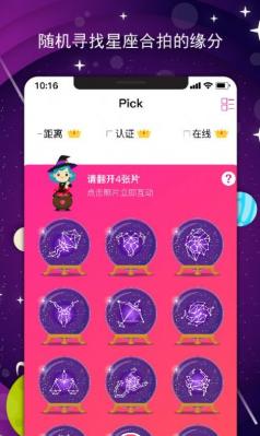 桃汁聊天截圖