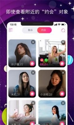 桃汁聊天截圖