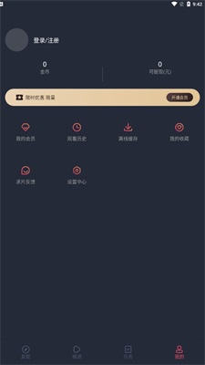 囧次元截圖