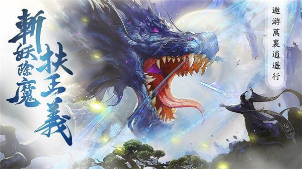 山海圖錄截圖