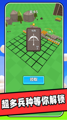 王國保衛者截圖