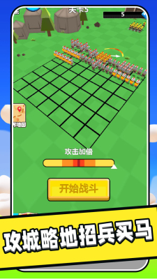 王國保衛者截圖