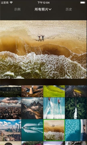 FlowPhotoart截圖