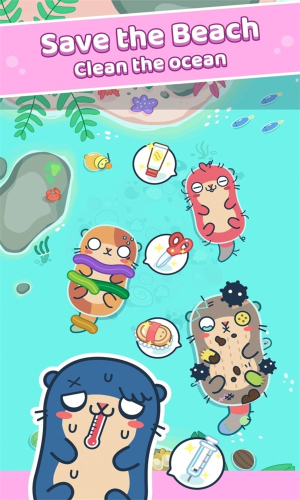 獺獺之海截圖