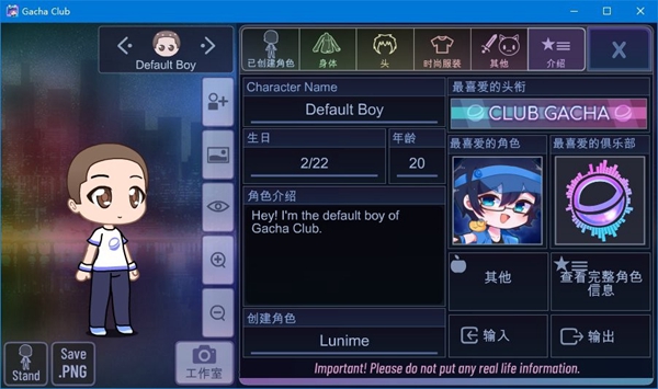 加查NoD版中文版截圖