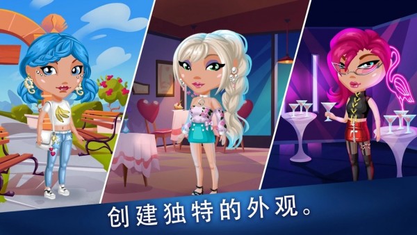 阿凡達生活愛情截圖