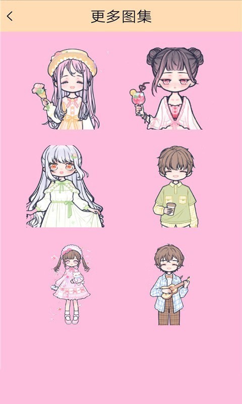 裝扮粉彩少女截圖
