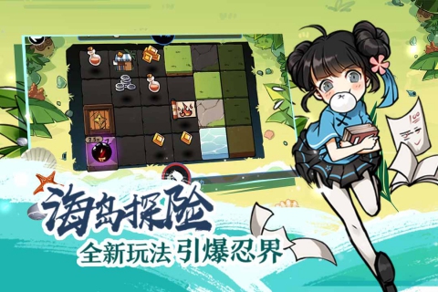 忍者必須死3內置菜單版截圖