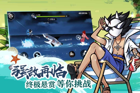 忍者必須死3內置菜單版截圖