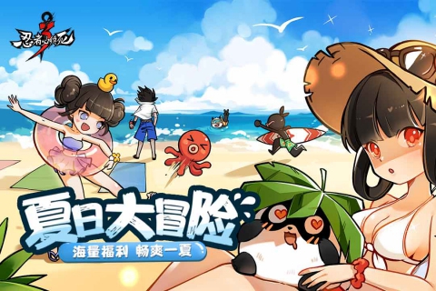 忍者必須死3內置菜單版截圖