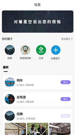 足趣截圖