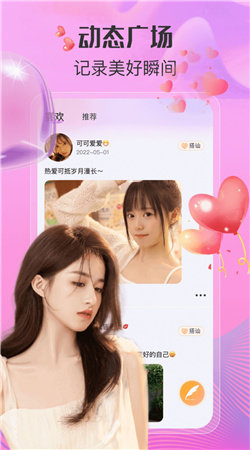 足趣截圖