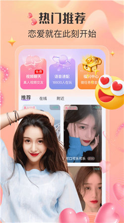 足趣截圖