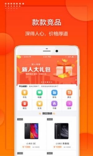 拓尚雲購截圖