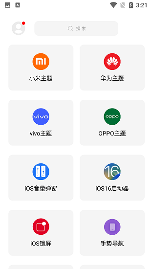彩虹貓主題庫截圖