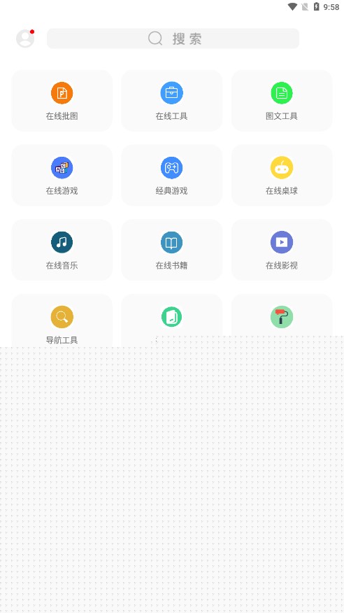 彩虹貓主題庫app截圖