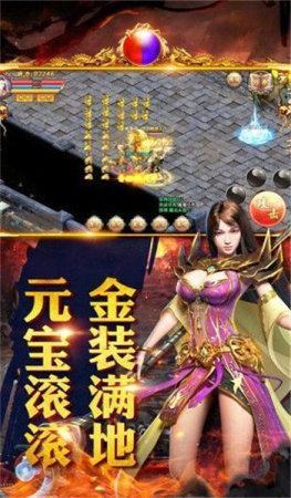 熱血神器傳奇截圖