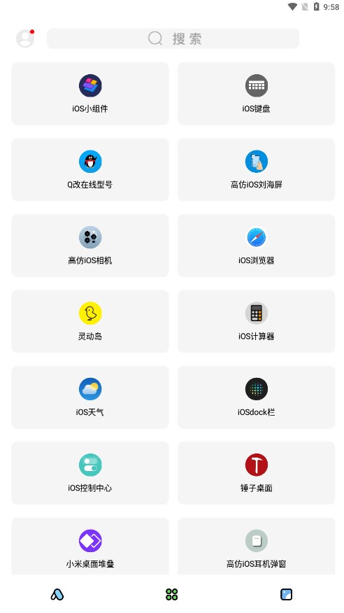 彩虹貓主題庫2023截圖
