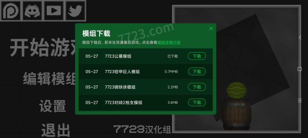 饑餓鯊進化國際版截圖
