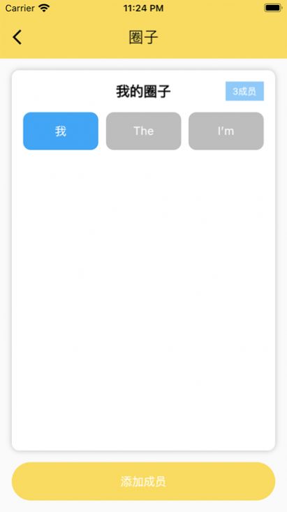 大象記賬app截圖